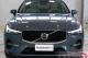 immagine supplementare dell'inserzione VOLVO XC60 B4 (D) AUTOMATICO CORE N1