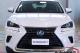 immagine supplementare dell'inserzione LEXUS NX 300H HYBRID BUSINESS AUTOMATICA CVT