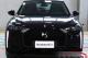 immagine supplementare dell'inserzione DS DS3 1.200 130CV AUTOMATIC BASTILLE BUSINESS